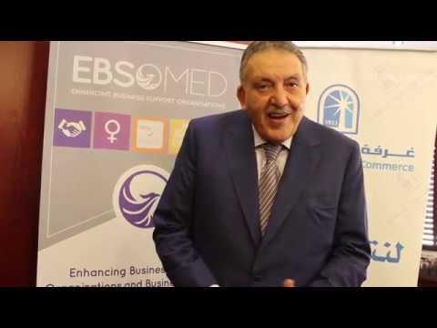 Embedded thumbnail for ASCAME Roadshow - Women Entrepreneurs in the Digital Economy - Testimonial: Ahmed El Wakil